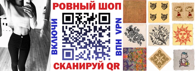 Купить закладку ГАШИШ Конопля Меф мяу мяу Верхотурье