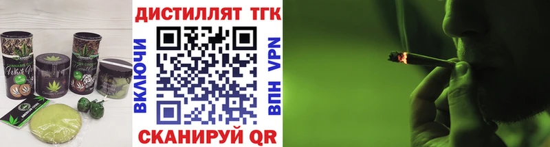 Купить где  Верхотурье  Печенье с ТГК марихуана 