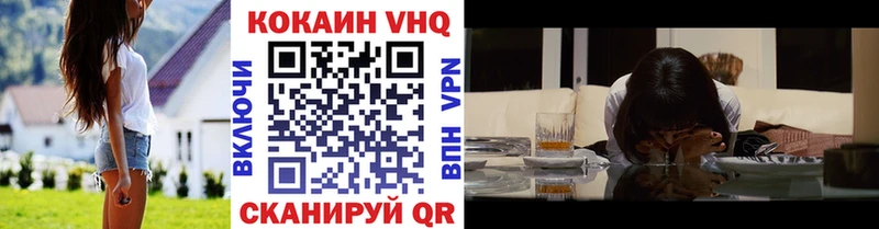 Кокаин Эквадор  Купить  Верхотурье 