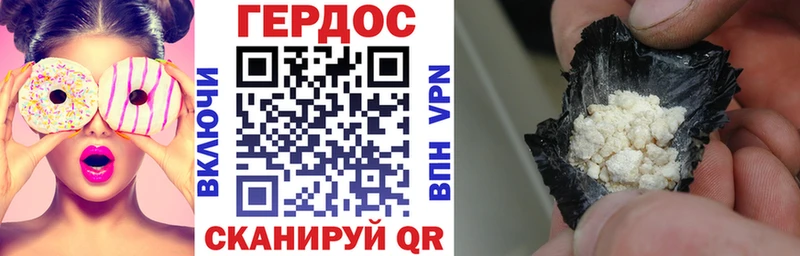 ГЕРОИН гречка Купить где Верхотурье