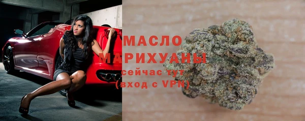 меф VHQ Каменск-Шахтинский