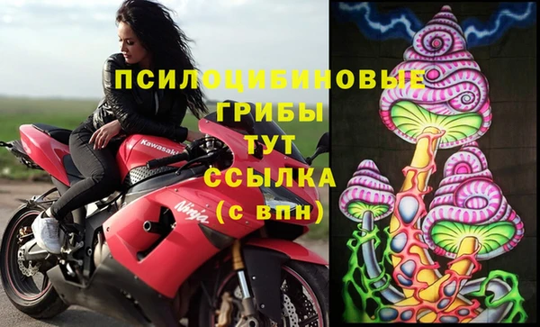 меф VHQ Каменск-Шахтинский