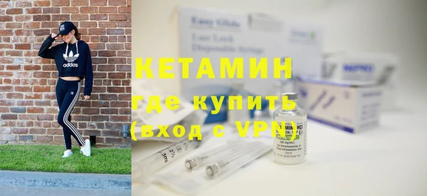 меф VHQ Каменск-Шахтинский