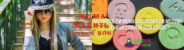 меф VHQ Каменск-Шахтинский