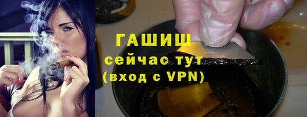 меф VHQ Каменск-Шахтинский