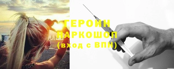 меф VHQ Каменск-Шахтинский