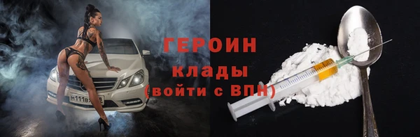меф VHQ Каменск-Шахтинский