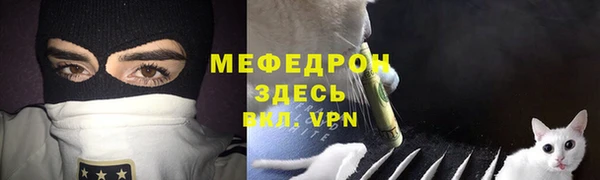 меф VHQ Каменск-Шахтинский