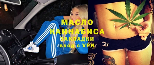 меф VHQ Каменск-Шахтинский