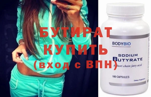 крисы Каменка