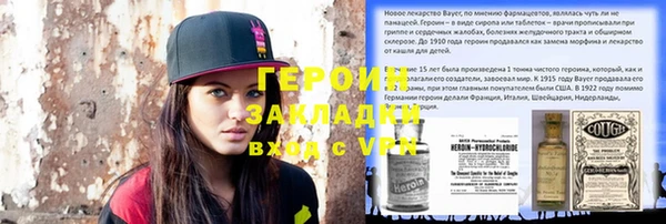 меф VHQ Каменск-Шахтинский