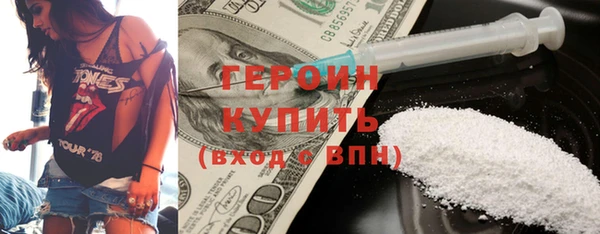 меф VHQ Каменск-Шахтинский