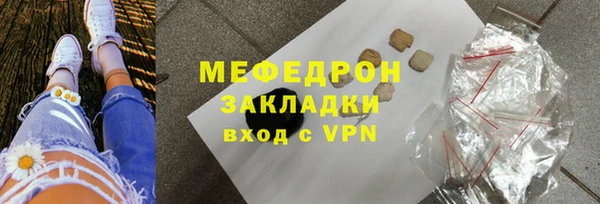 крисы Каменка