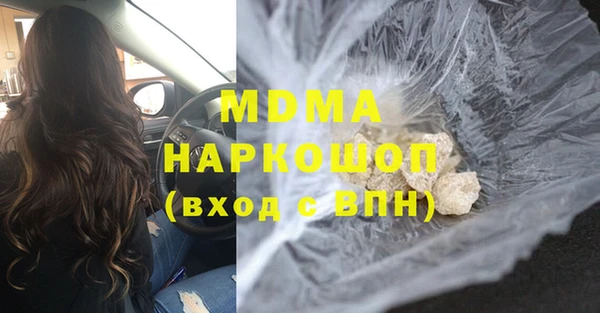 мдпв Каменногорск
