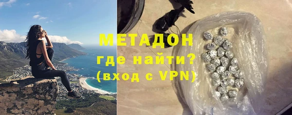 меф VHQ Каменск-Шахтинский