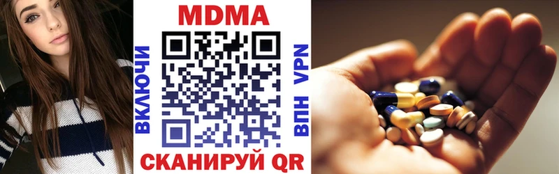 МДМА молли  Купить где  Верхотурье 
