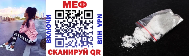 Мефедрон кристаллы  Верхотурье 