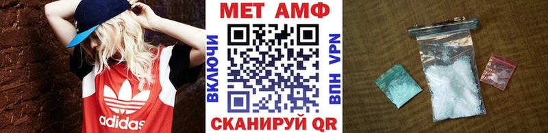 Первитин винт  Купить  Верхотурье 
