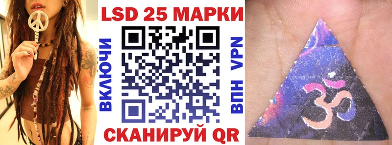 Наркотические марки 1,5мг  Купить  Верхотурье 